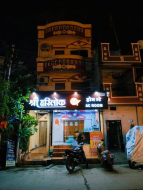 SHREE HARI LOK HOME STAY